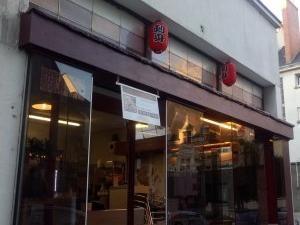 Sushis Kin